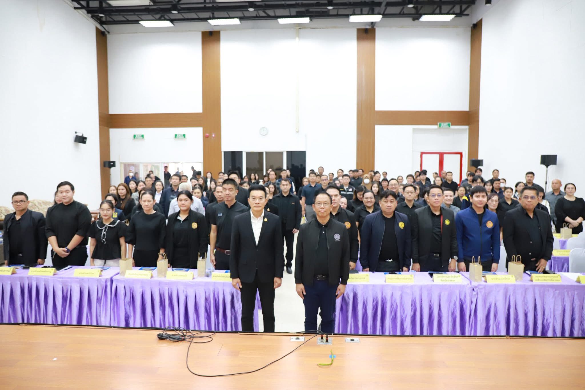 title - เข้าร่วมประชุมโครงการน้ำใส คลองสวย ด้วยมือเราชาวอ่างทอง สนองพระบรมราโชบาย“ แก้ไขในสิ่งผิด” 